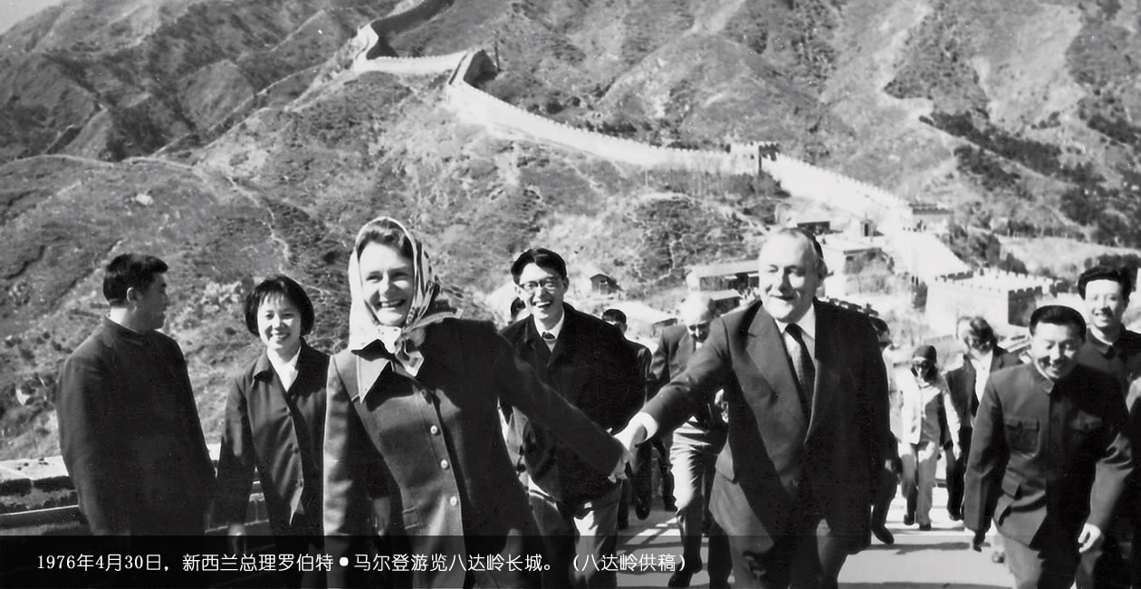 新西兰总理罗伯特·马尔登游览八达岭长城
